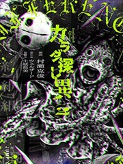 动态漫画短剧纸上星轨封面